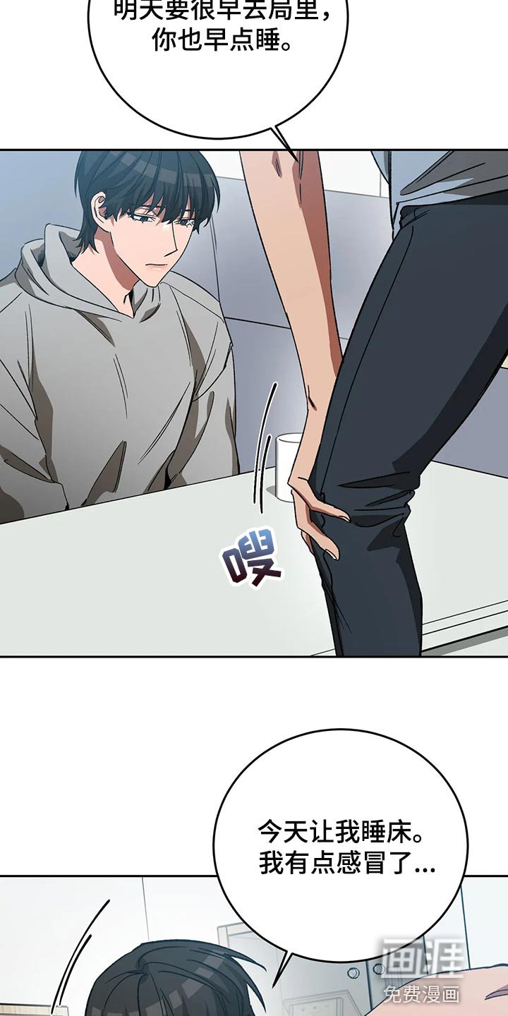 第117章：多往好处想