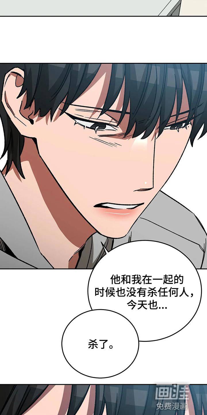 第117章：多往好处想
