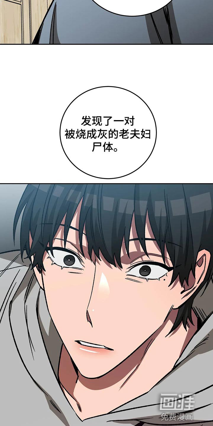 第117章：多往好处想