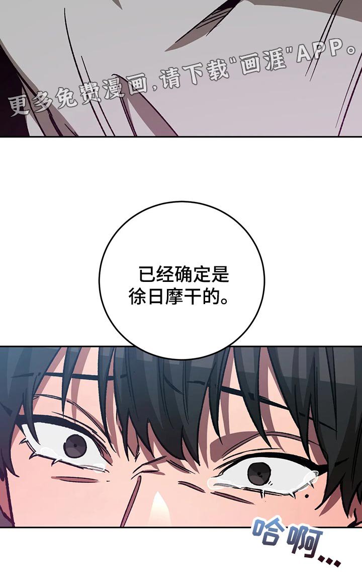 第117章：多往好处想
