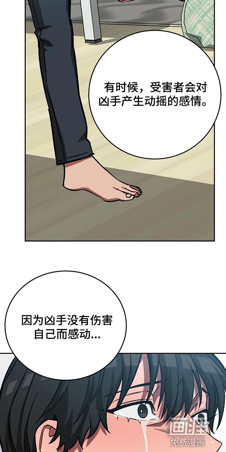 第118章：求你从我人生中消失