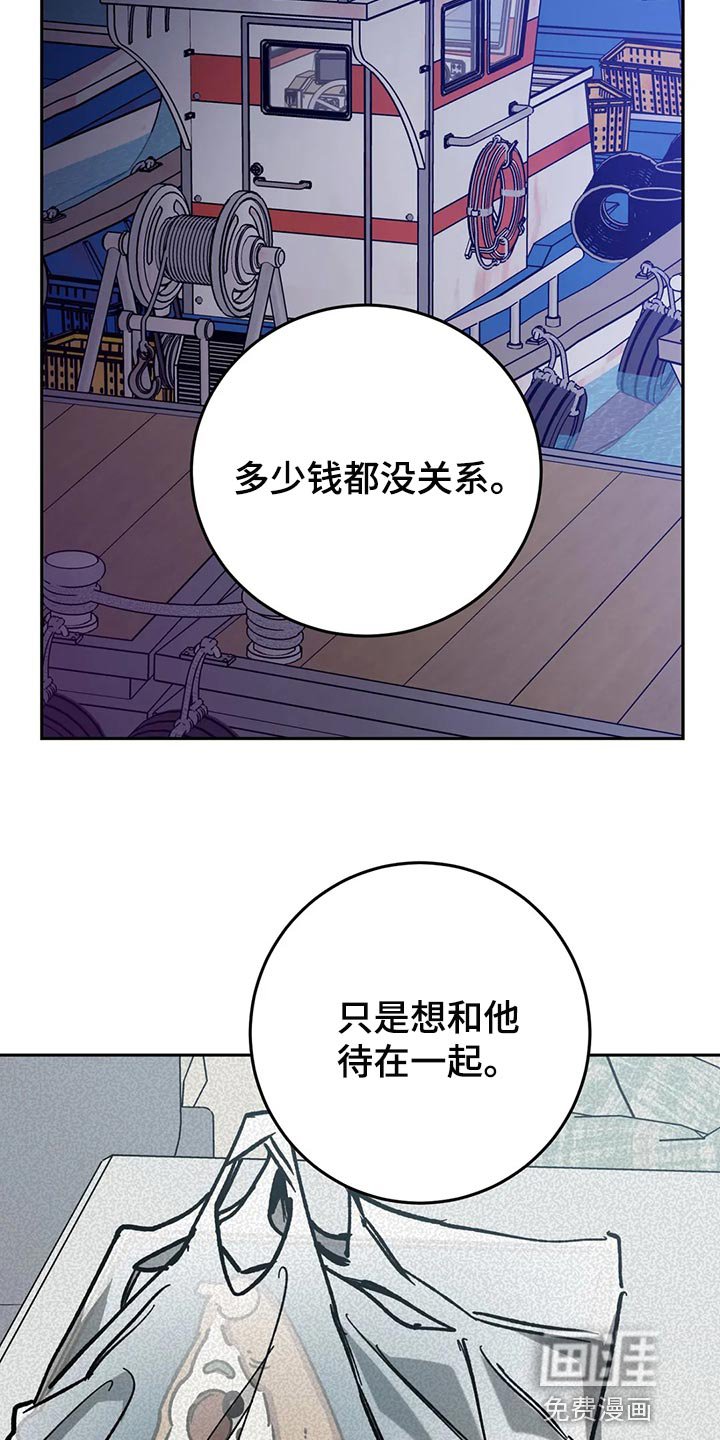 第118章：求你从我人生中消失