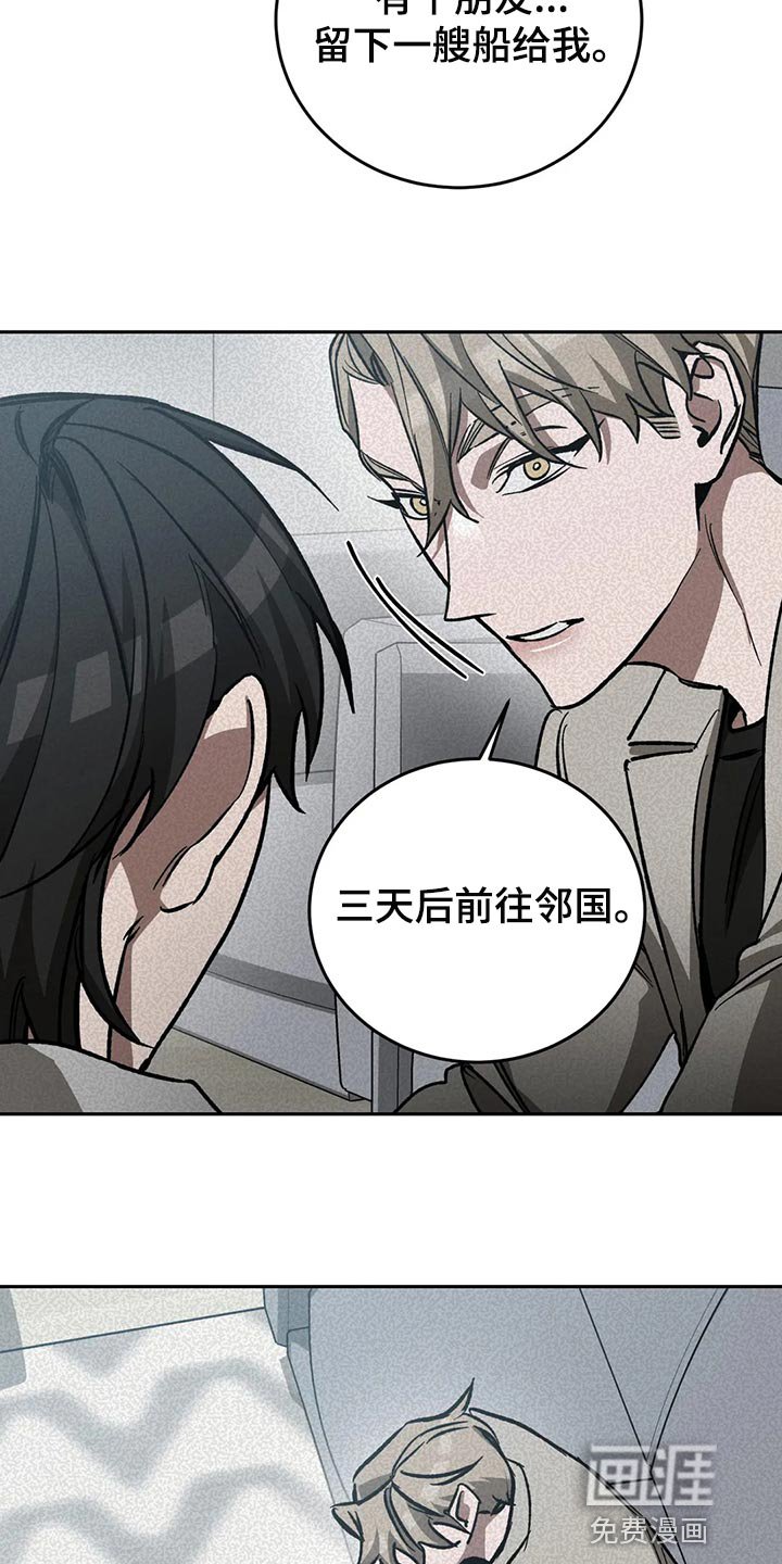 第118章：求你从我人生中消失