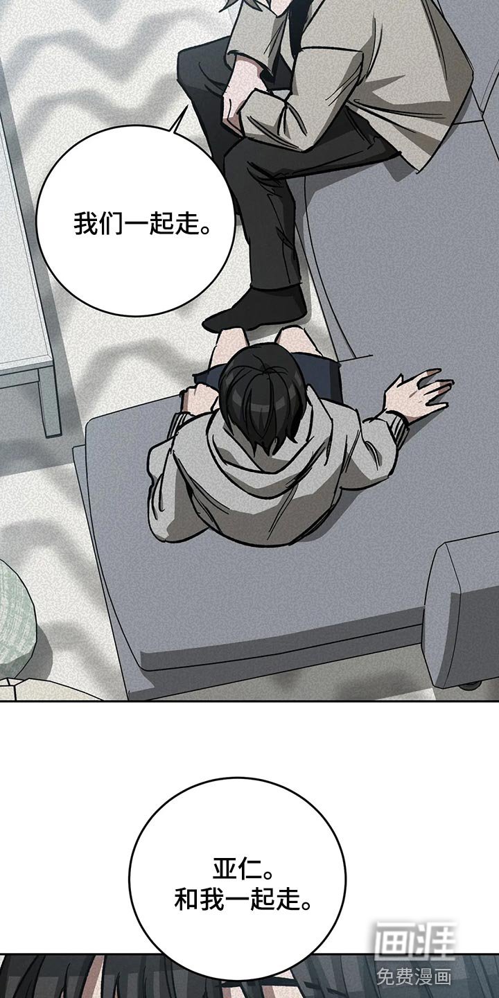 第118章：求你从我人生中消失