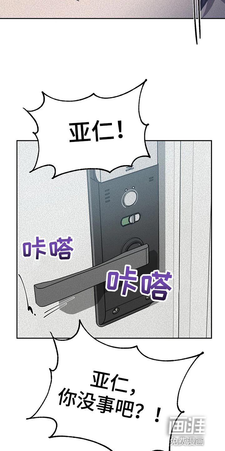 第118章：求你从我人生中消失