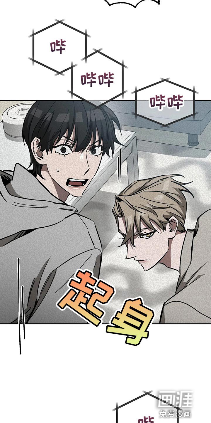 第118章：求你从我人生中消失