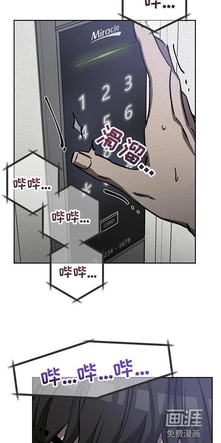 第118章：求你从我人生中消失