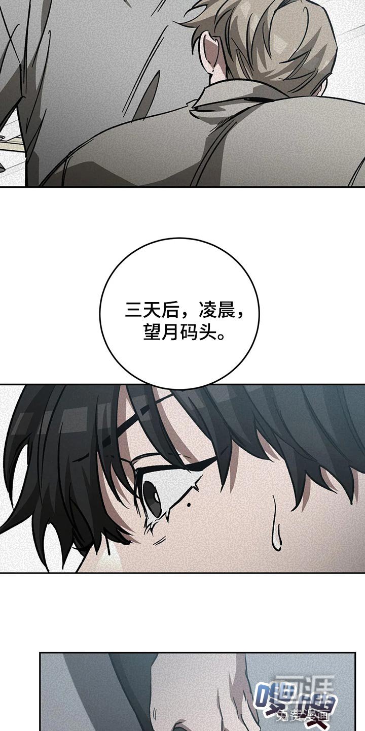 第118章：求你从我人生中消失