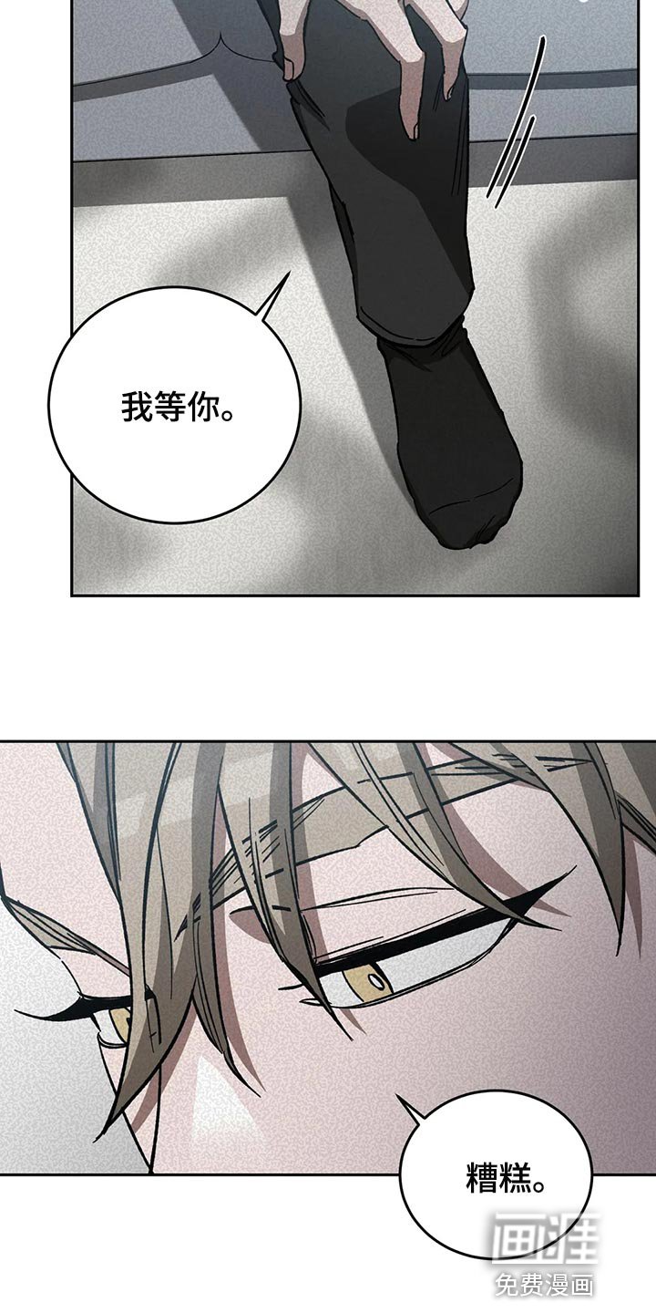 第118章：求你从我人生中消失