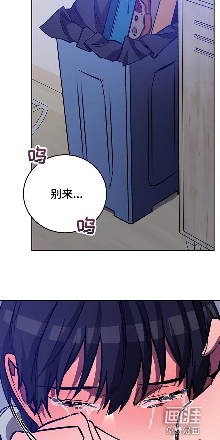 第118章：求你从我人生中消失
