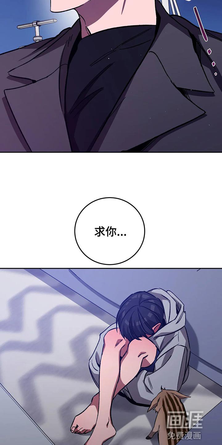 第118章：求你从我人生中消失