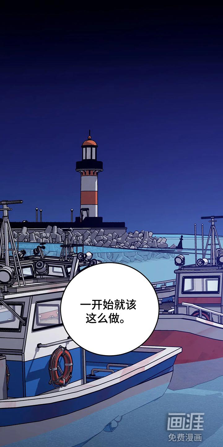 第119章：死娘炮
