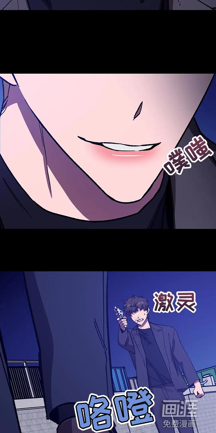 第119章：死娘炮