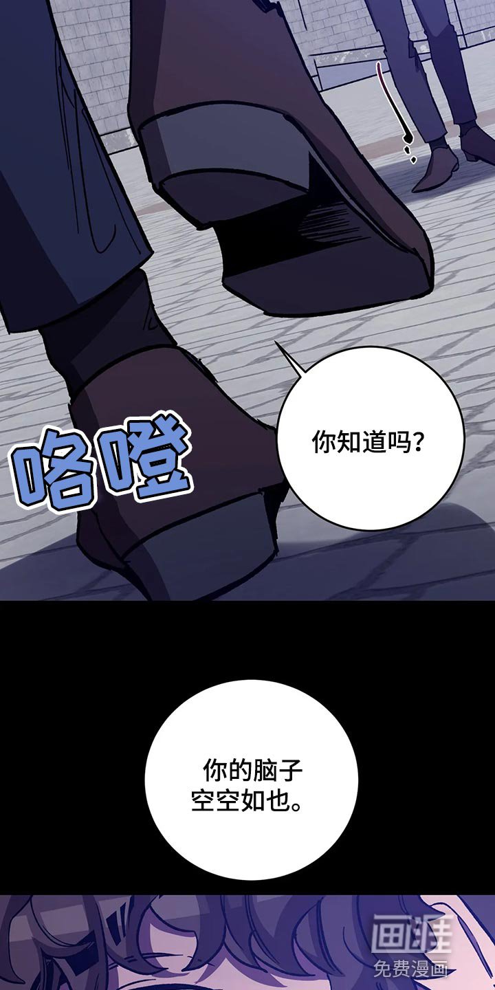 第119章：死娘炮