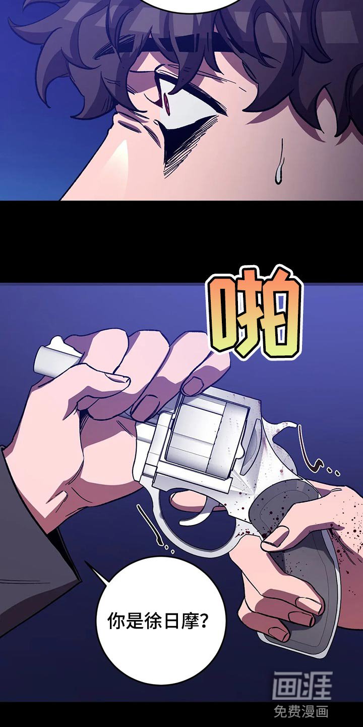 第119章：死娘炮