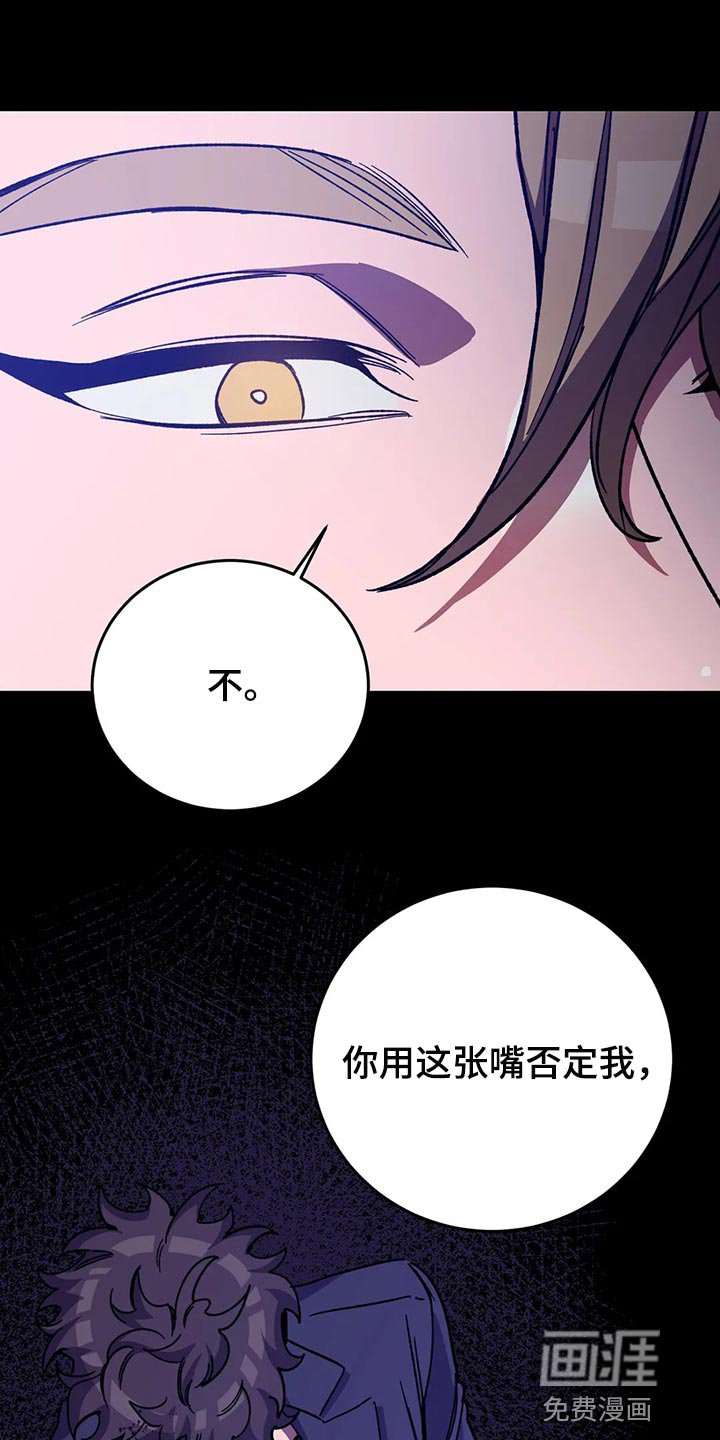 第119章：死娘炮