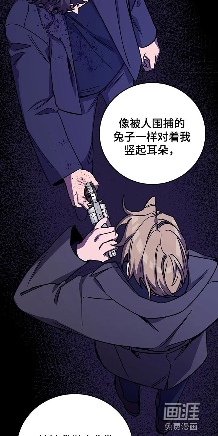 第119章：死娘炮