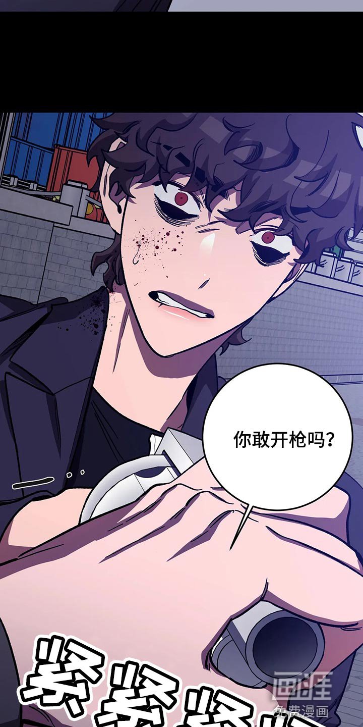 第119章：死娘炮