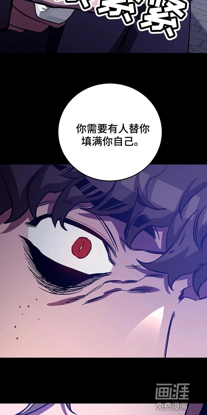 第119章：死娘炮