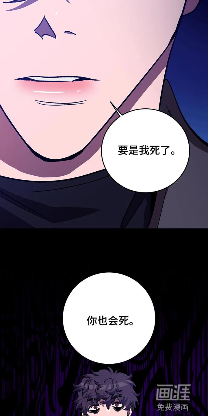 第119章：死娘炮