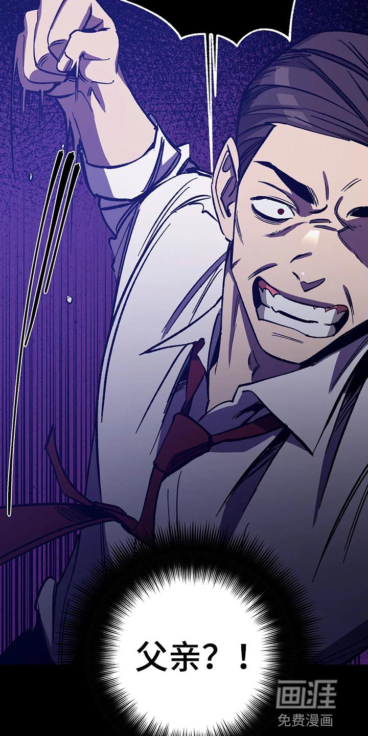 第119章：死娘炮