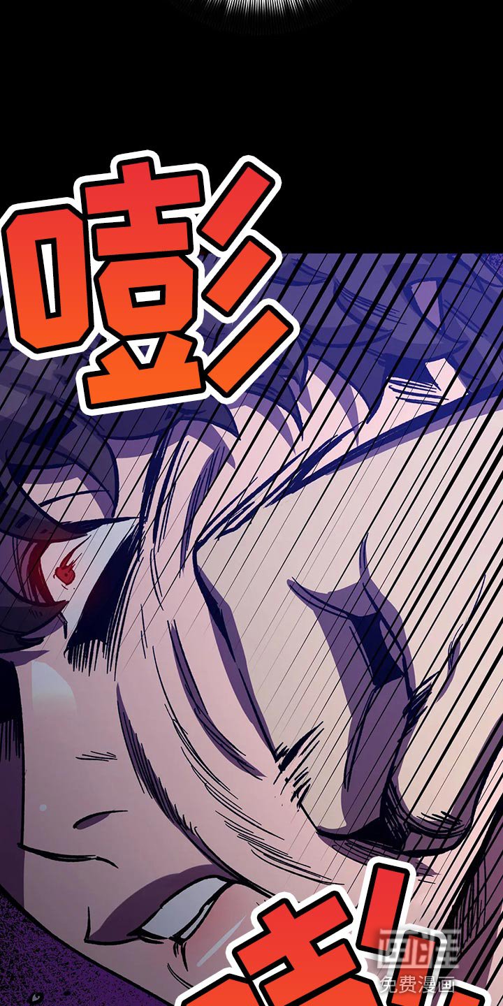 第119章：死娘炮