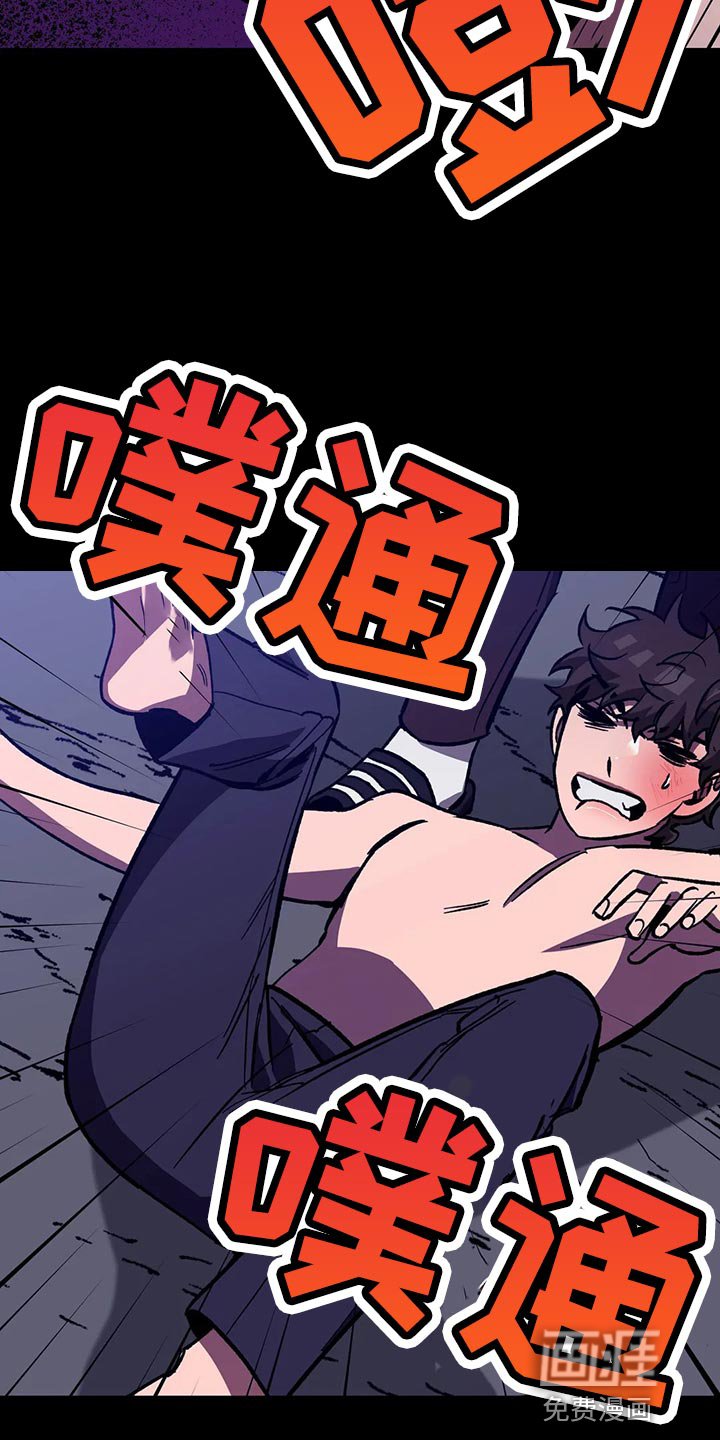 第119章：死娘炮