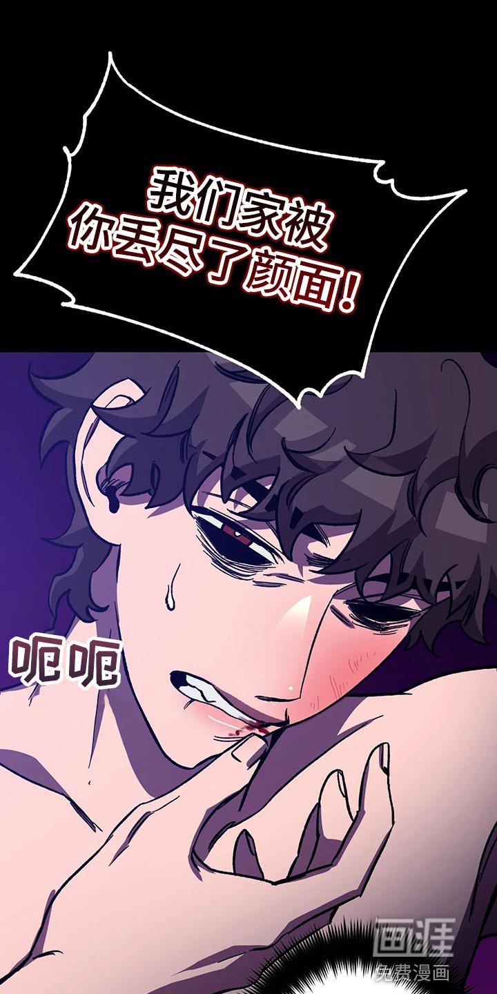 第119章：死娘炮