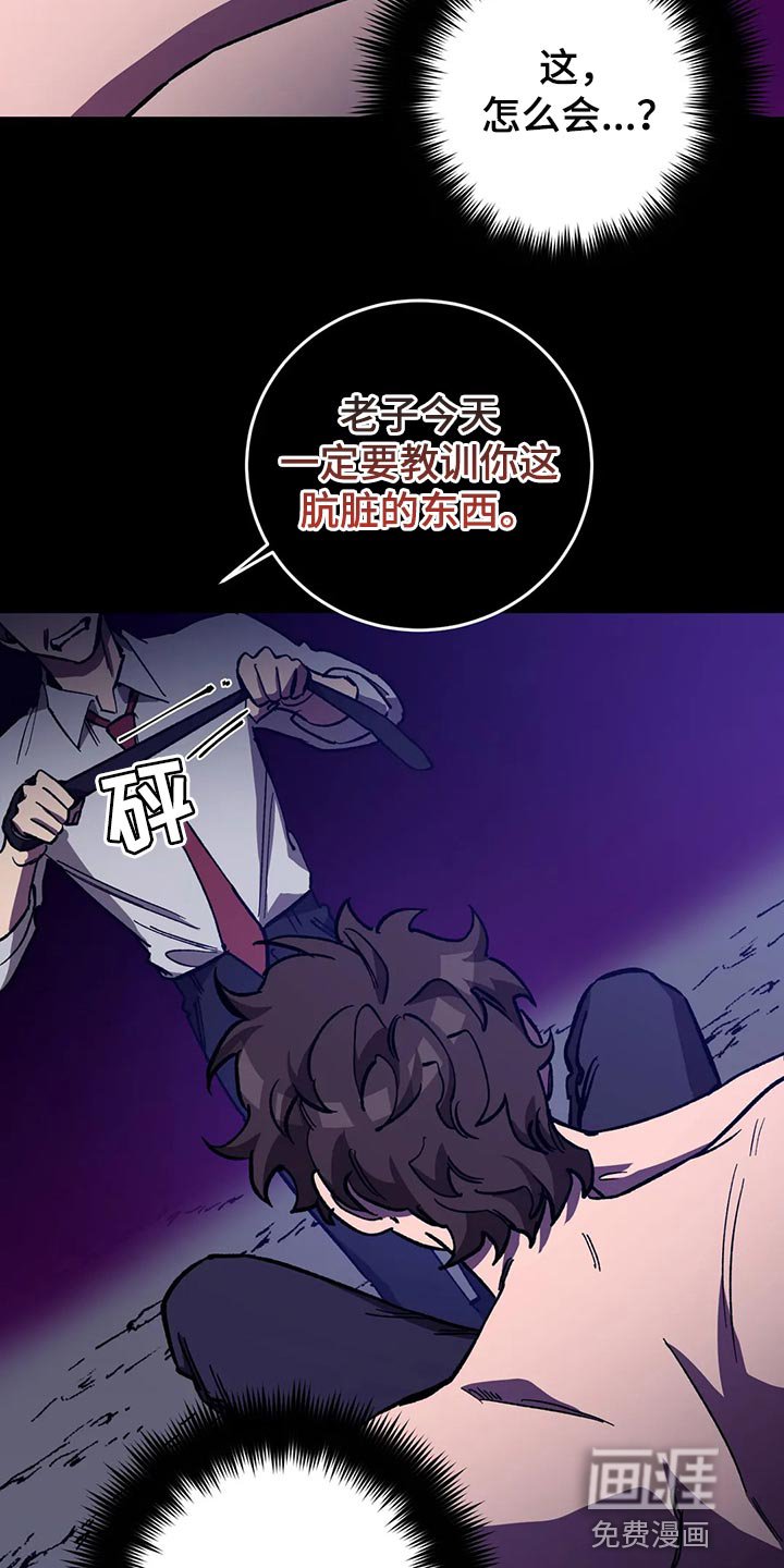 第119章：死娘炮