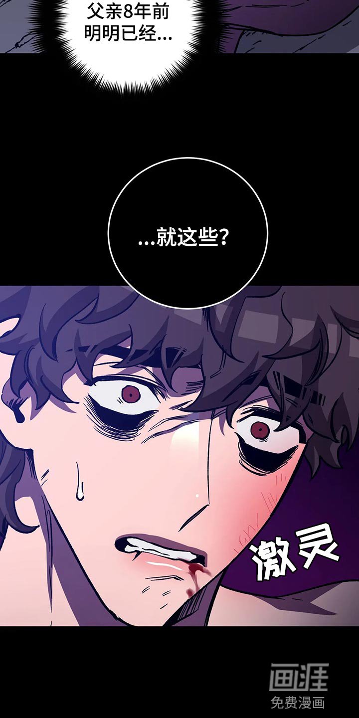 第119章：死娘炮