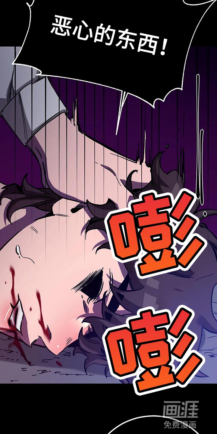 第119章：死娘炮