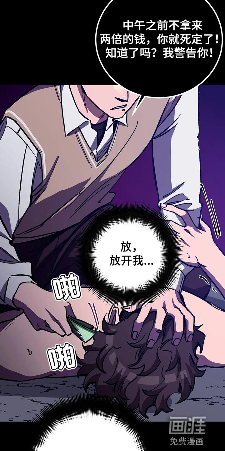 第119章：死娘炮