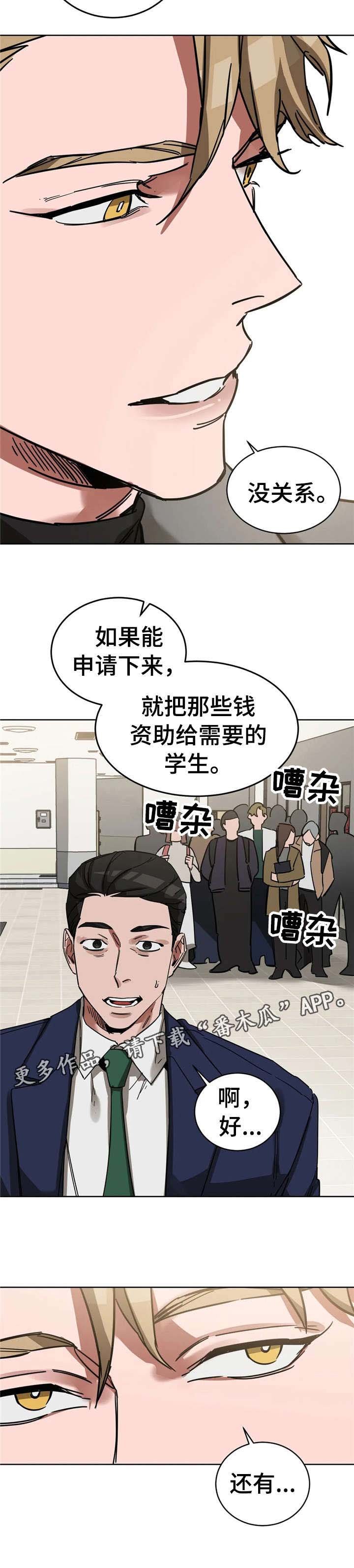 第12章：不一样