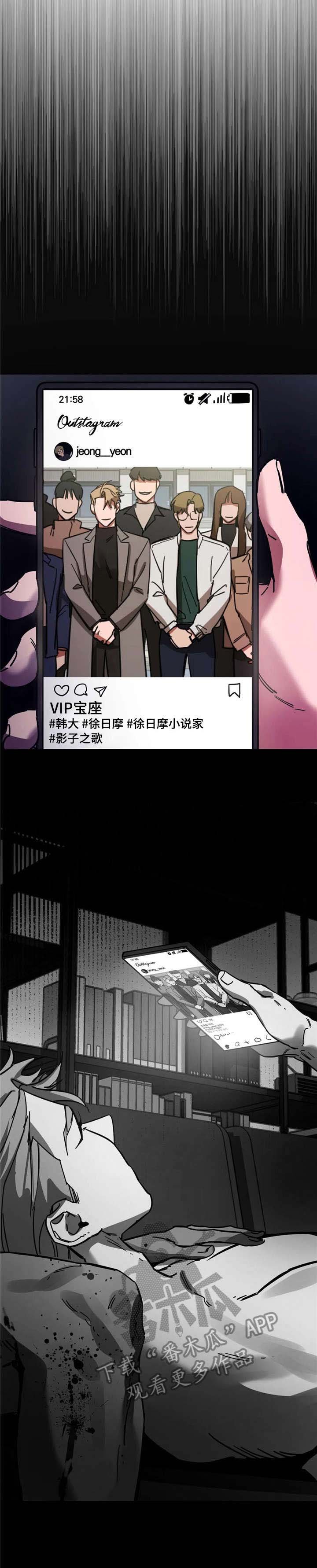 第12章：不一样