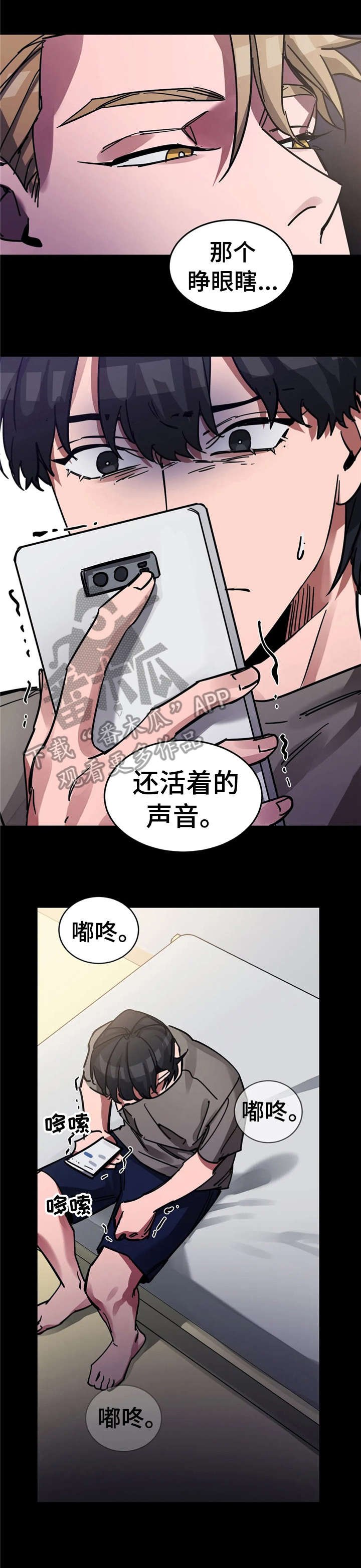 第12章：不一样