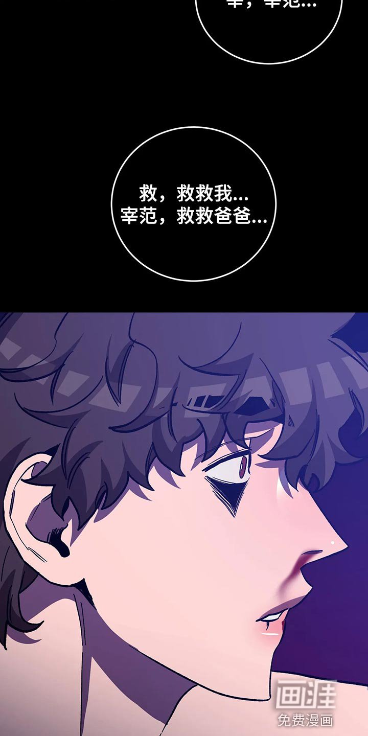 第120章：坐船离开