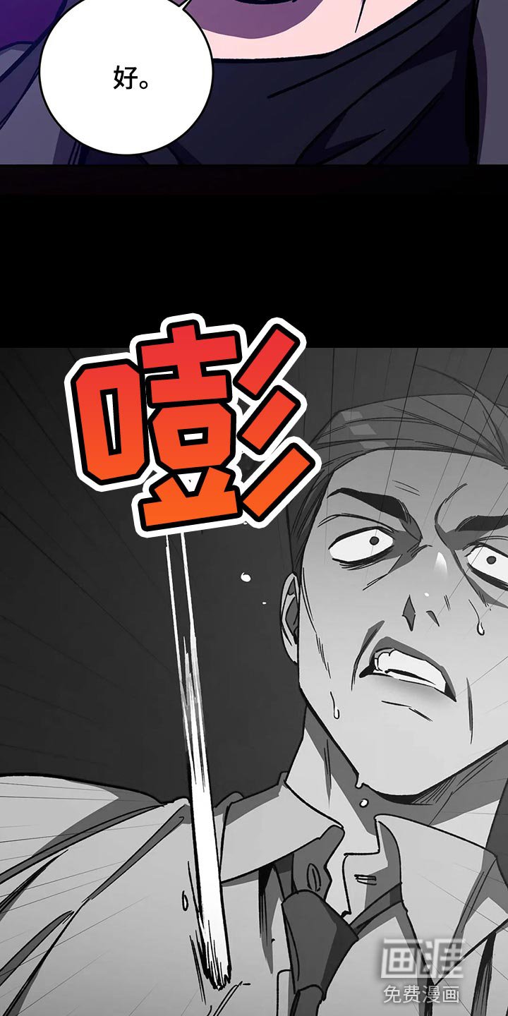 第120章：坐船离开
