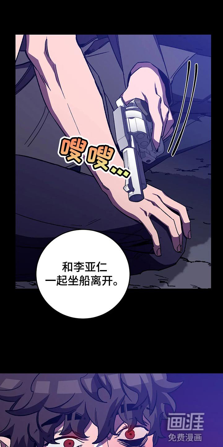 第120章：坐船离开