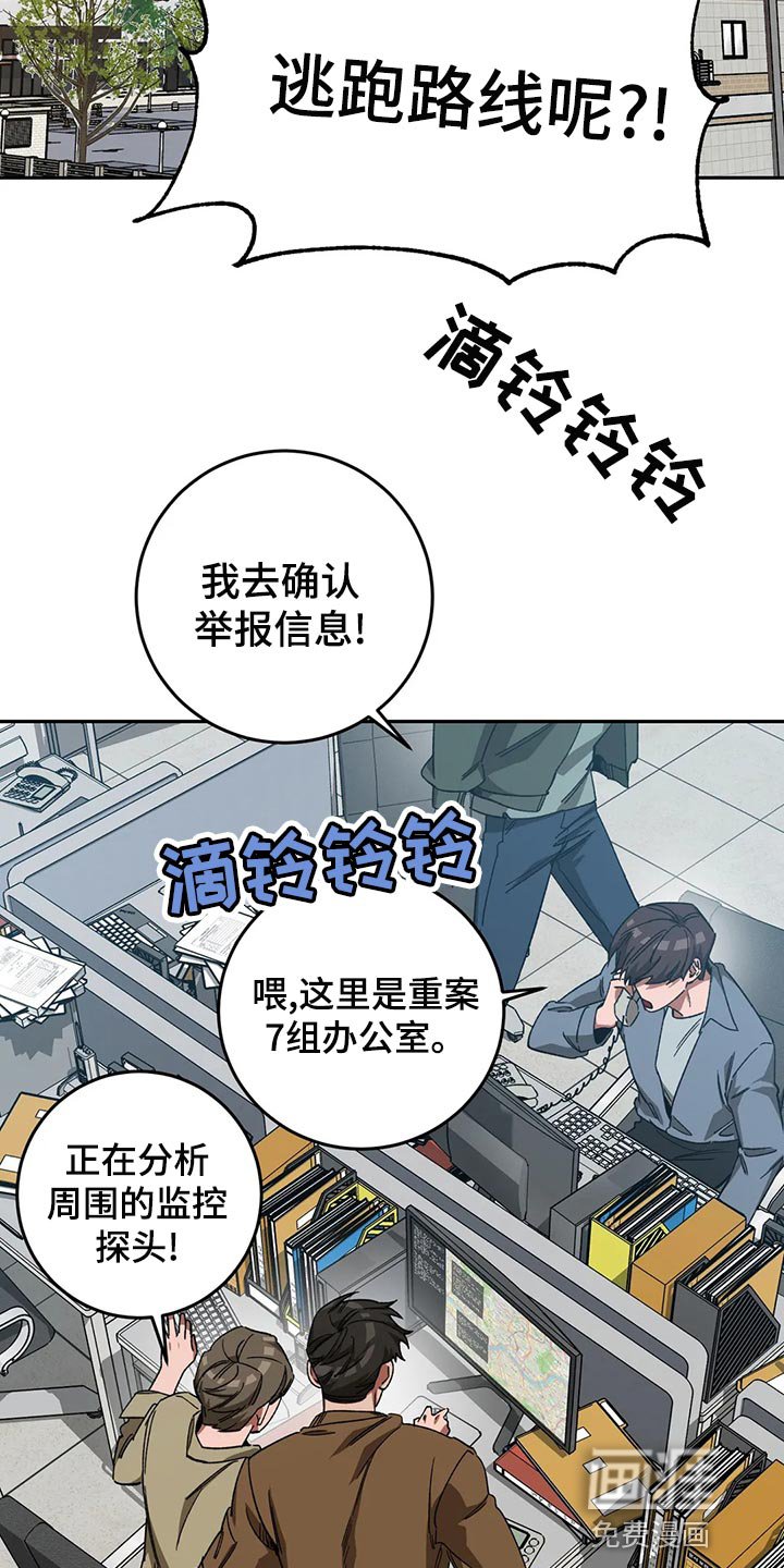 第121章：请你相信我