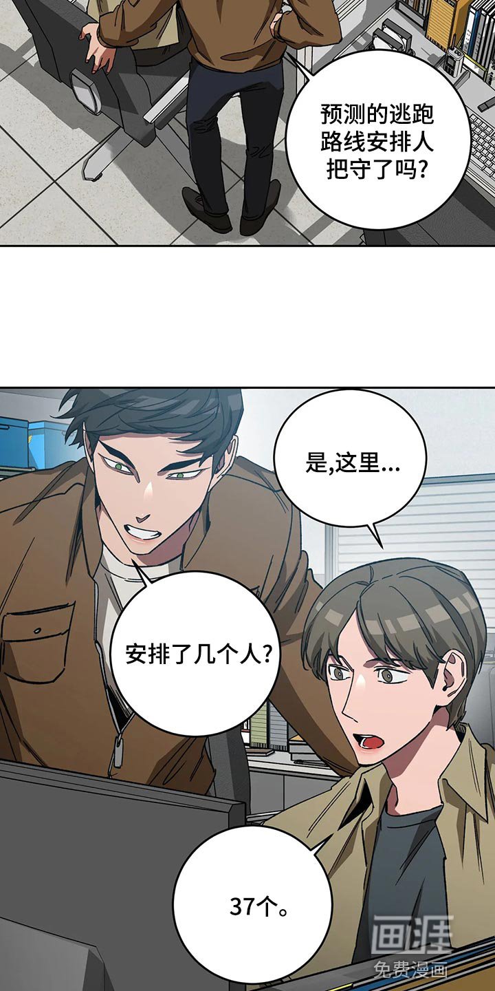 第121章：请你相信我
