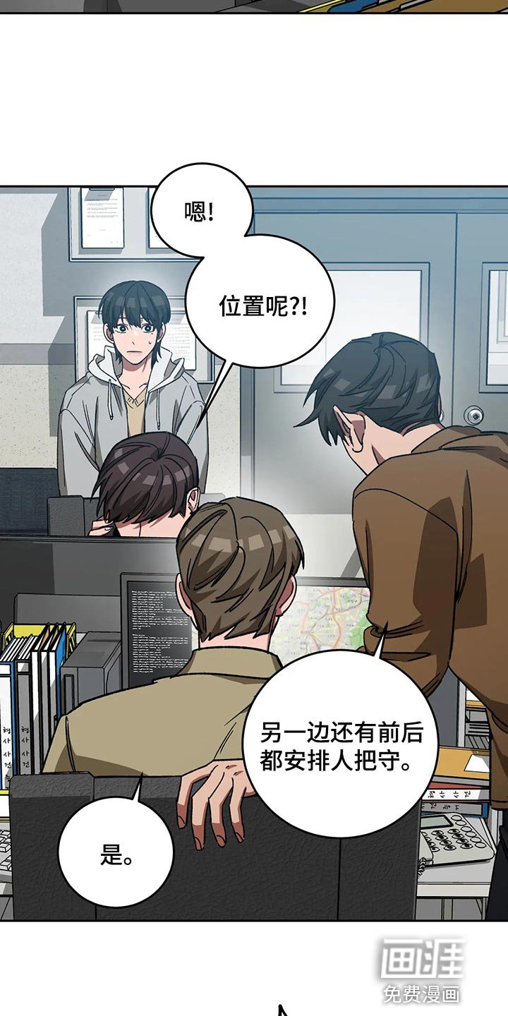 第121章：请你相信我