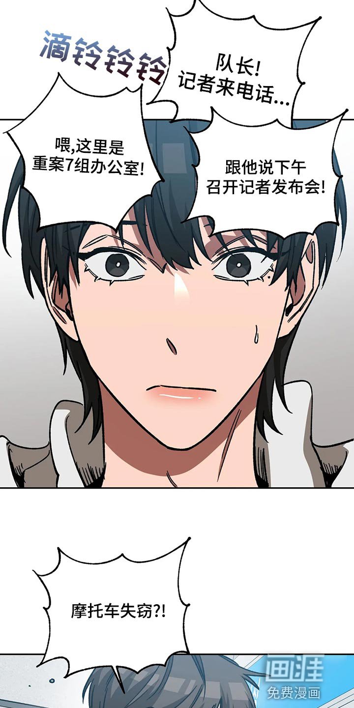 第121章：请你相信我