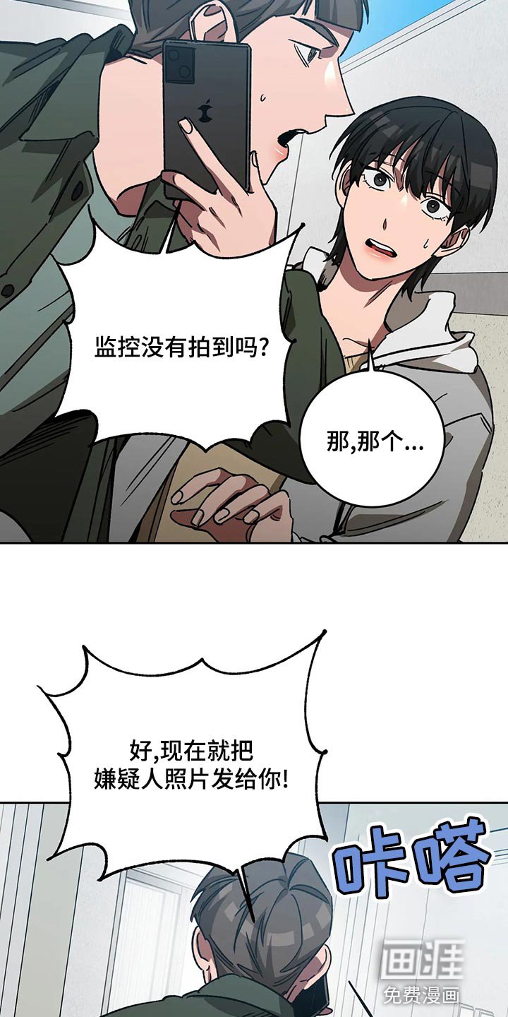 第121章：请你相信我