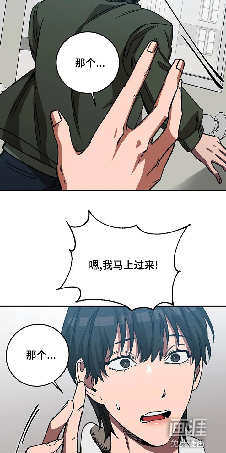 第121章：请你相信我