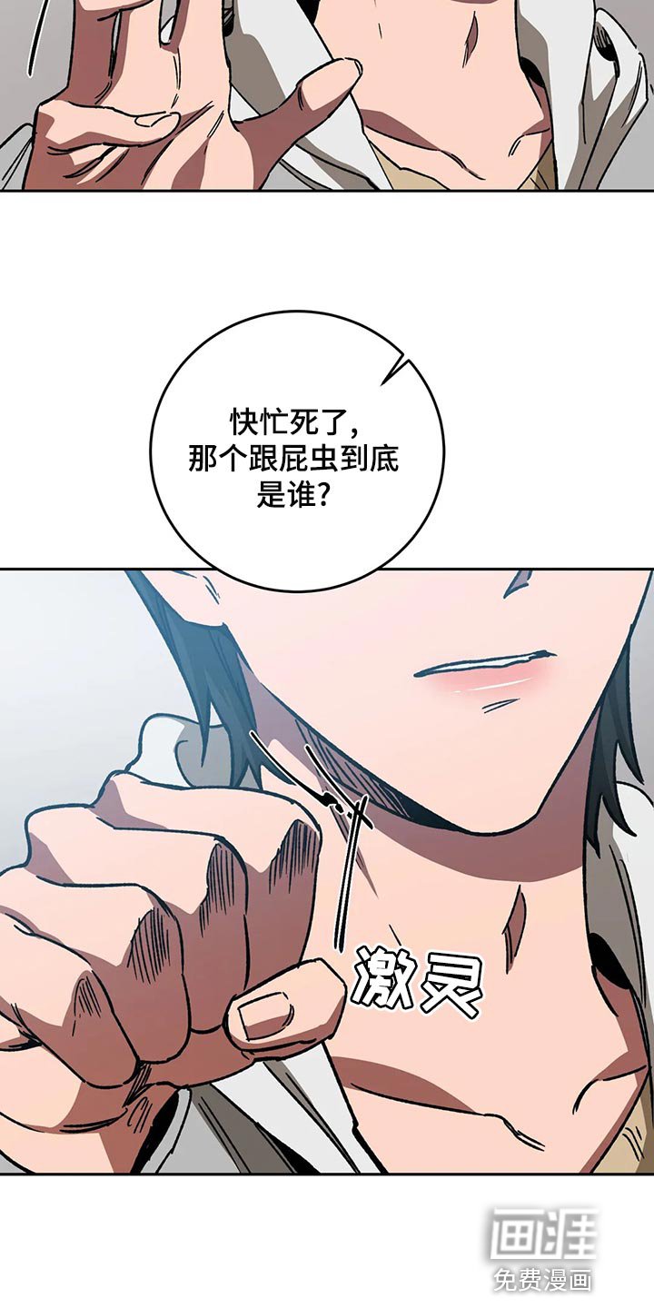 第121章：请你相信我