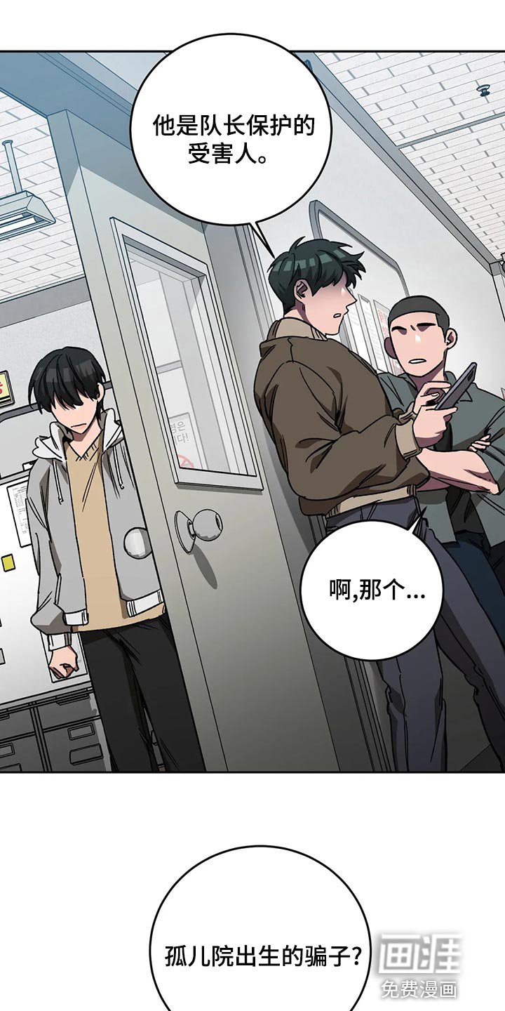 第121章：请你相信我
