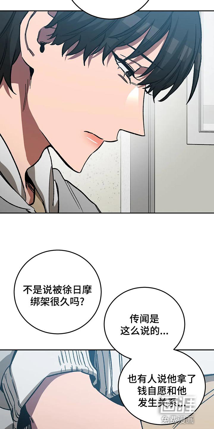 第121章：请你相信我