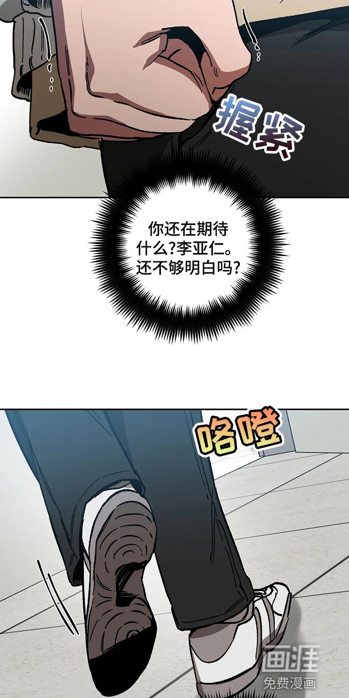第121章：请你相信我