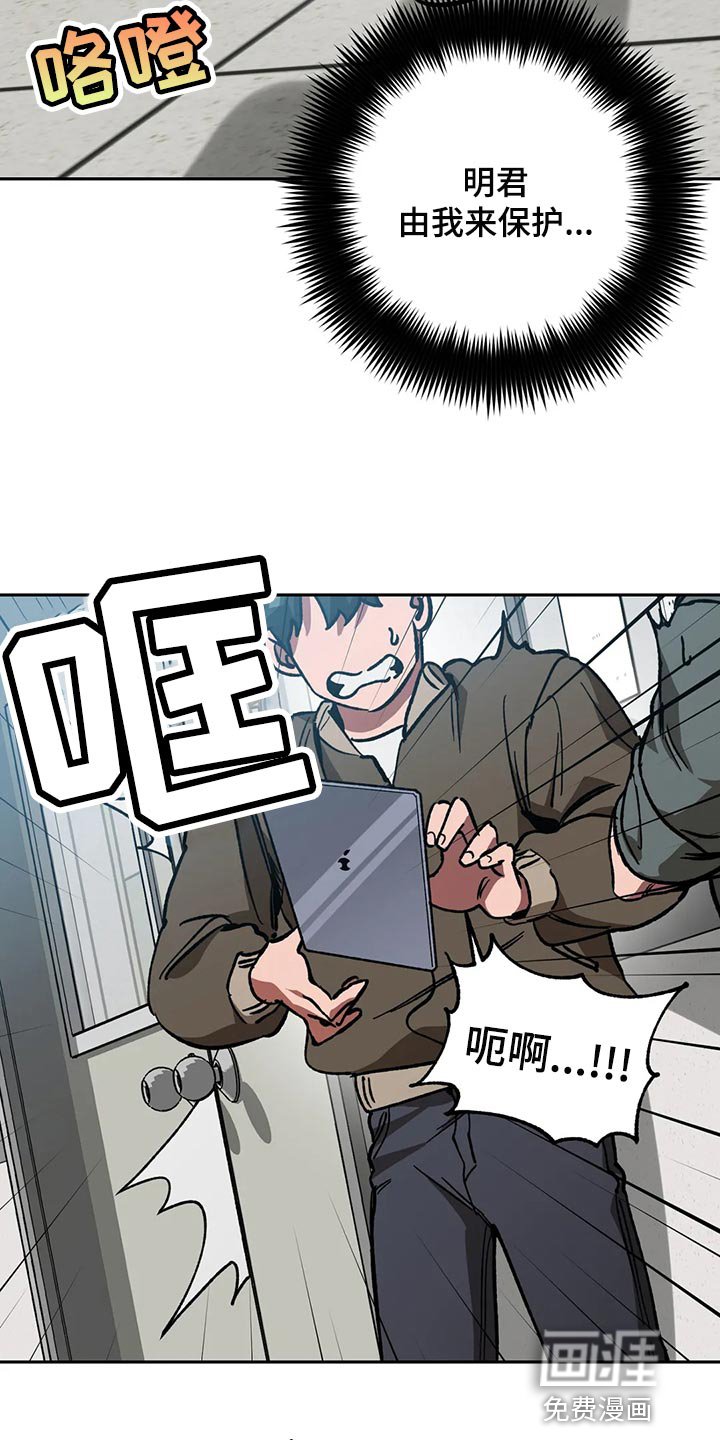 第121章：请你相信我