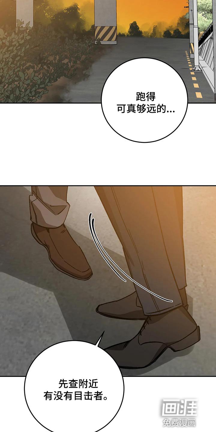 第121章：请你相信我
